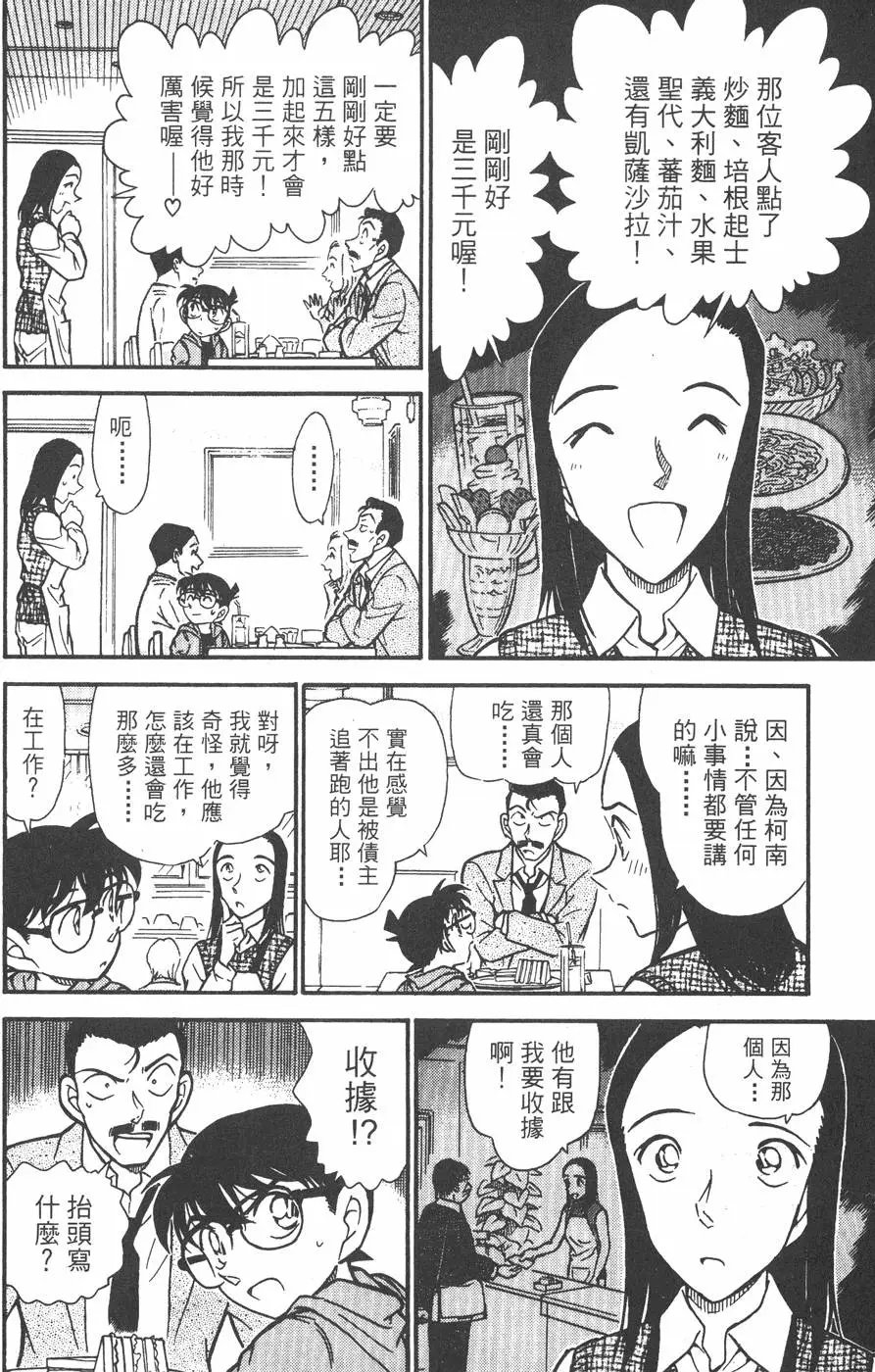 第043卷