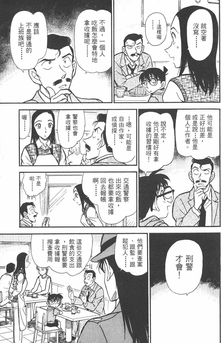 第043卷