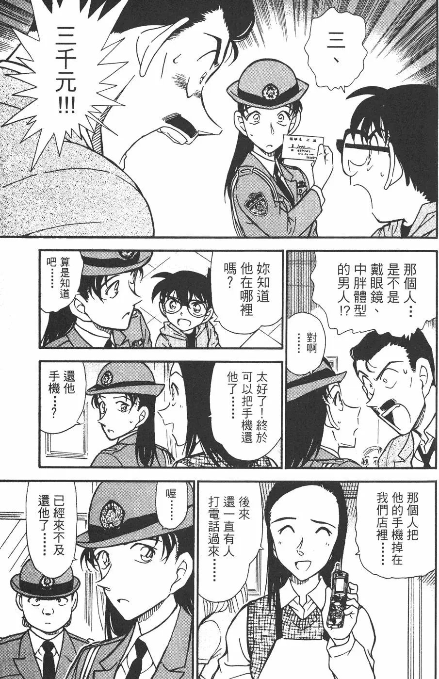 第043卷