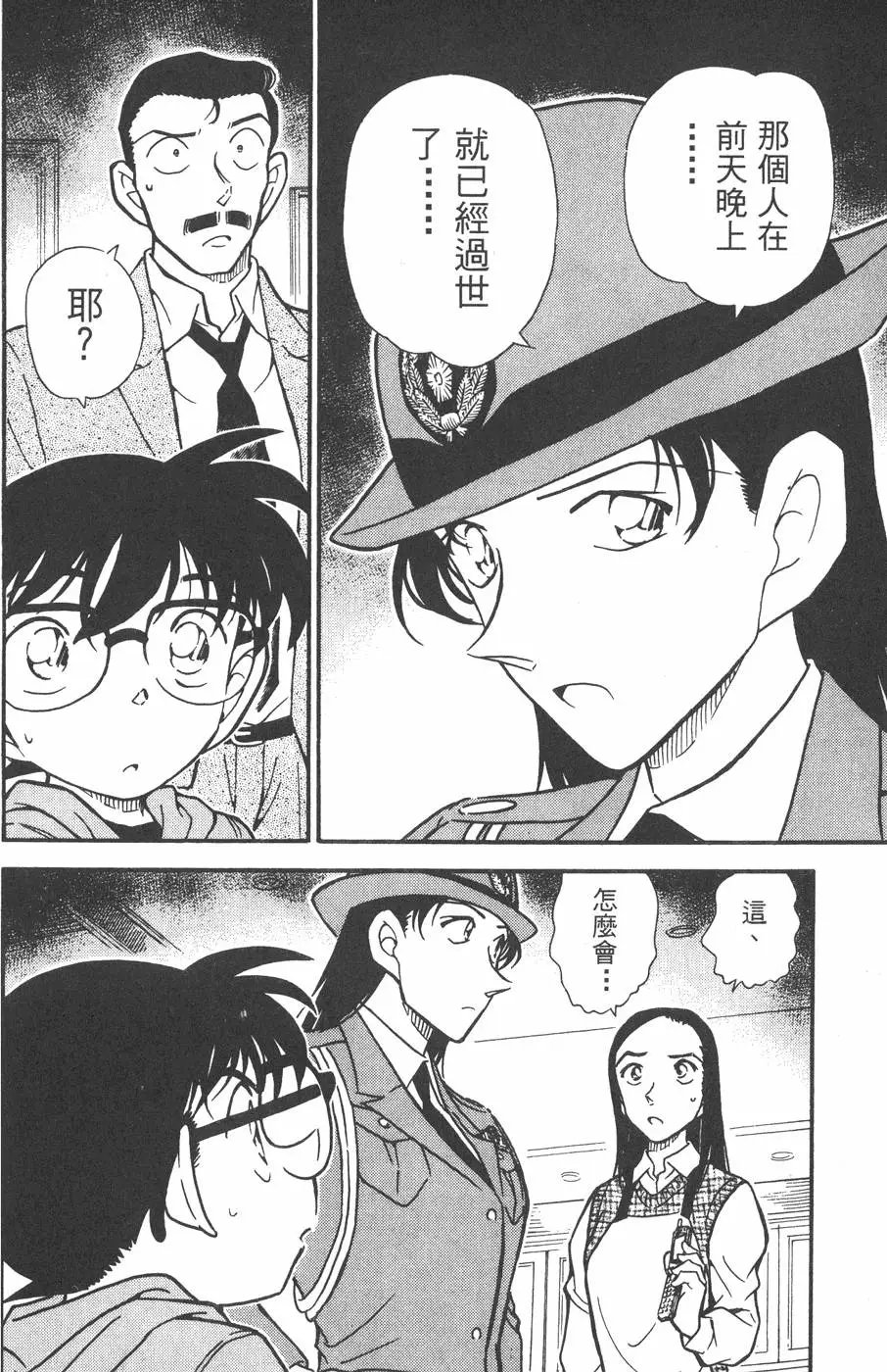 第043卷