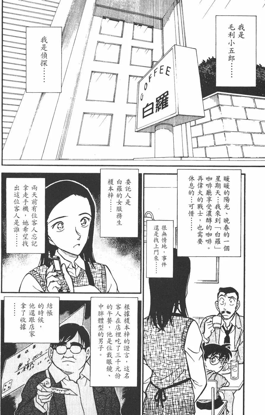 第043卷
