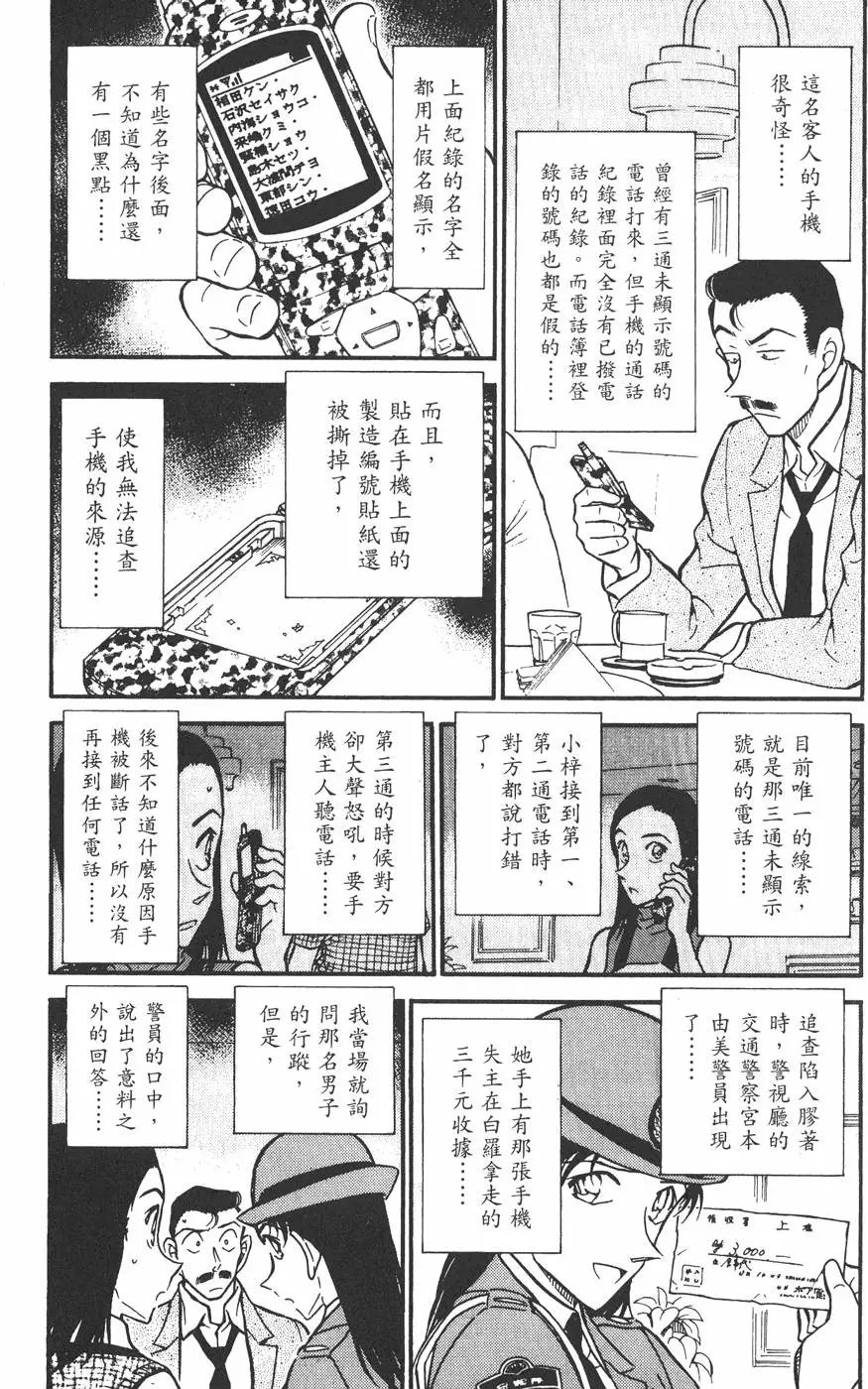 第043卷