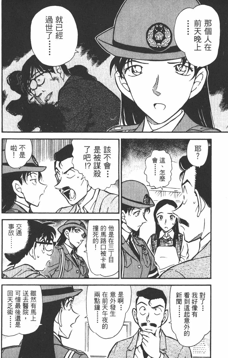 第043卷