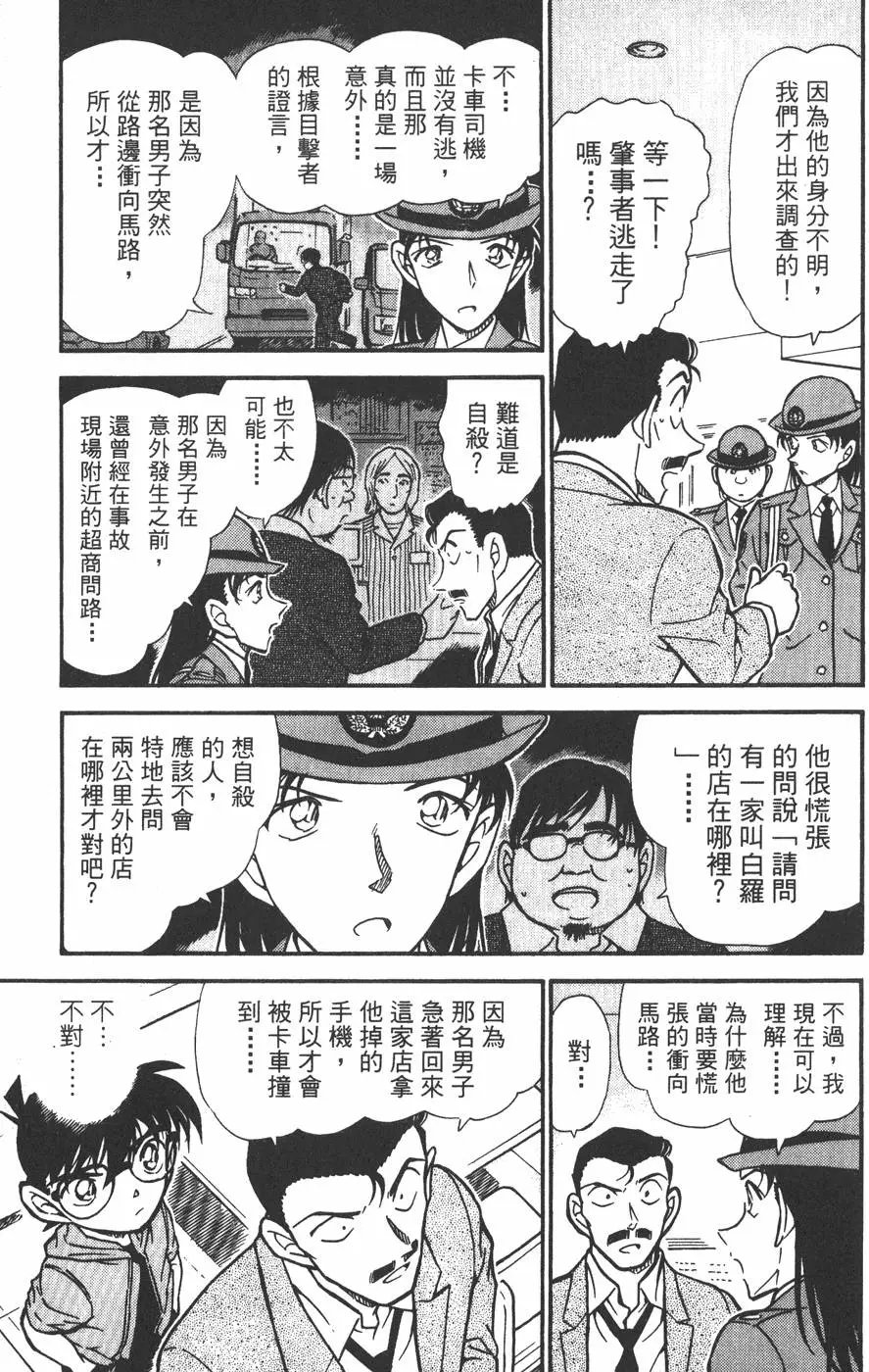 第043卷