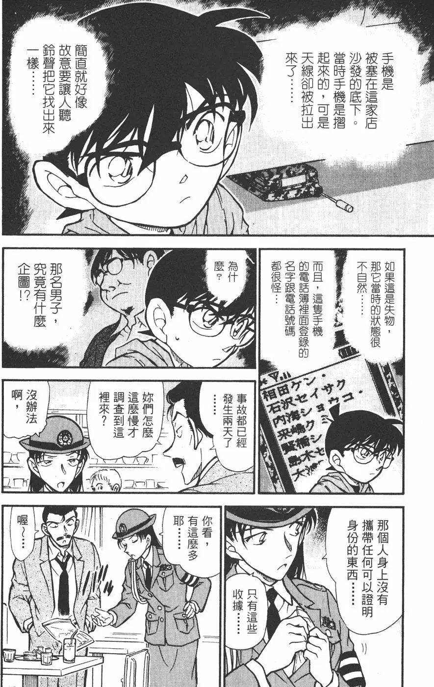 第043卷