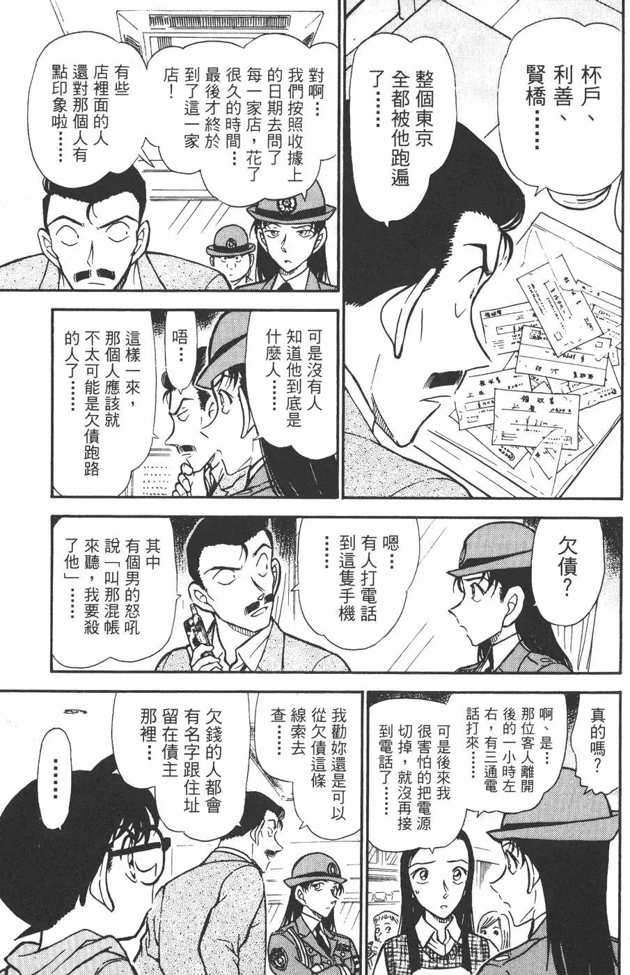第043卷