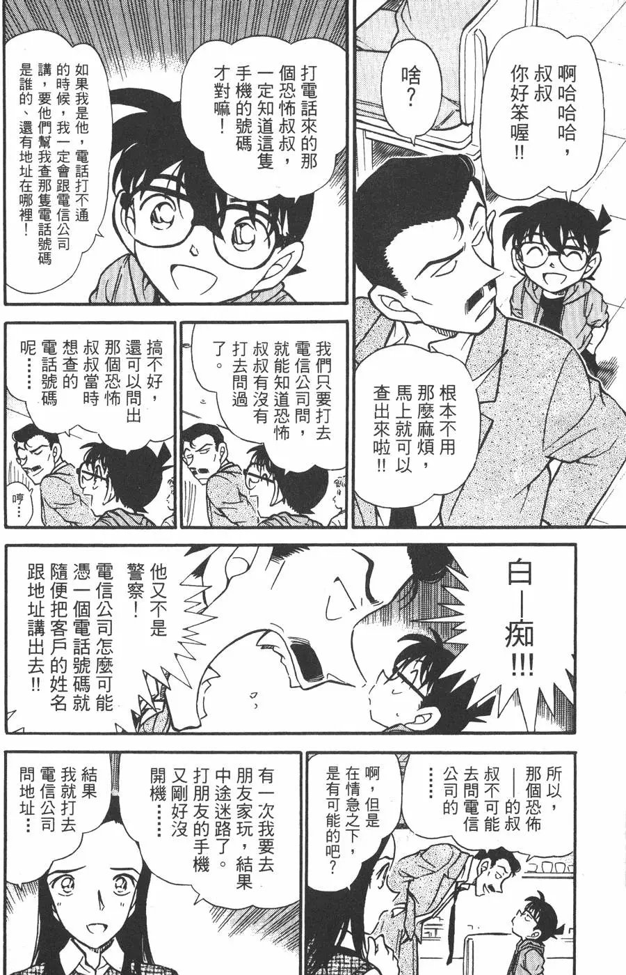 第043卷