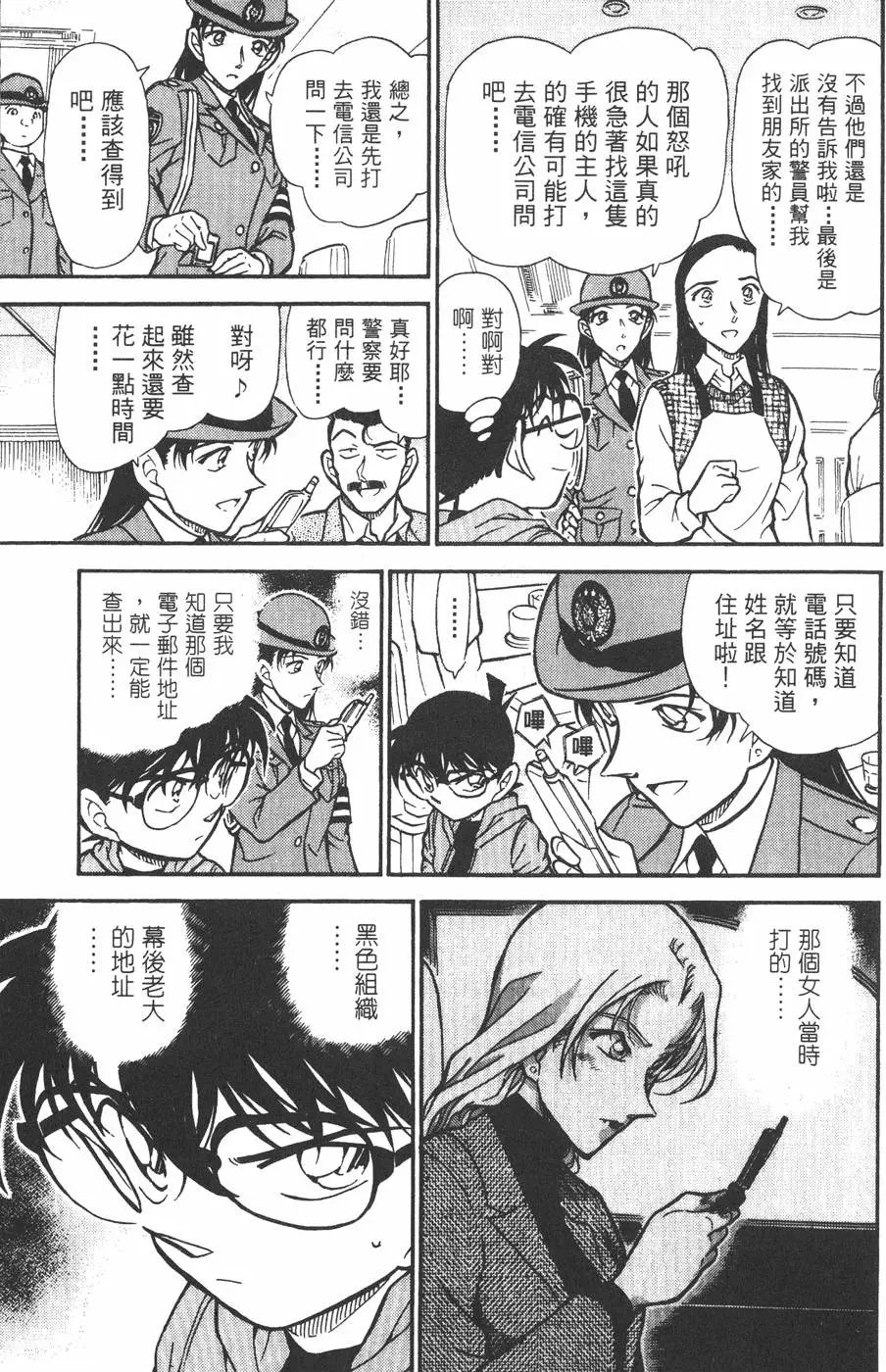 第043卷