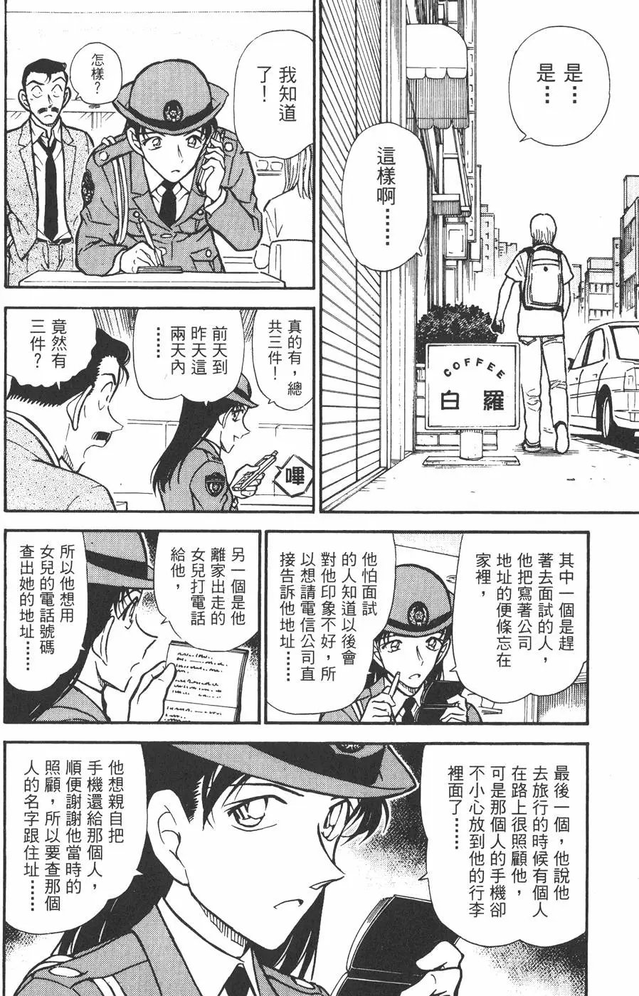第043卷