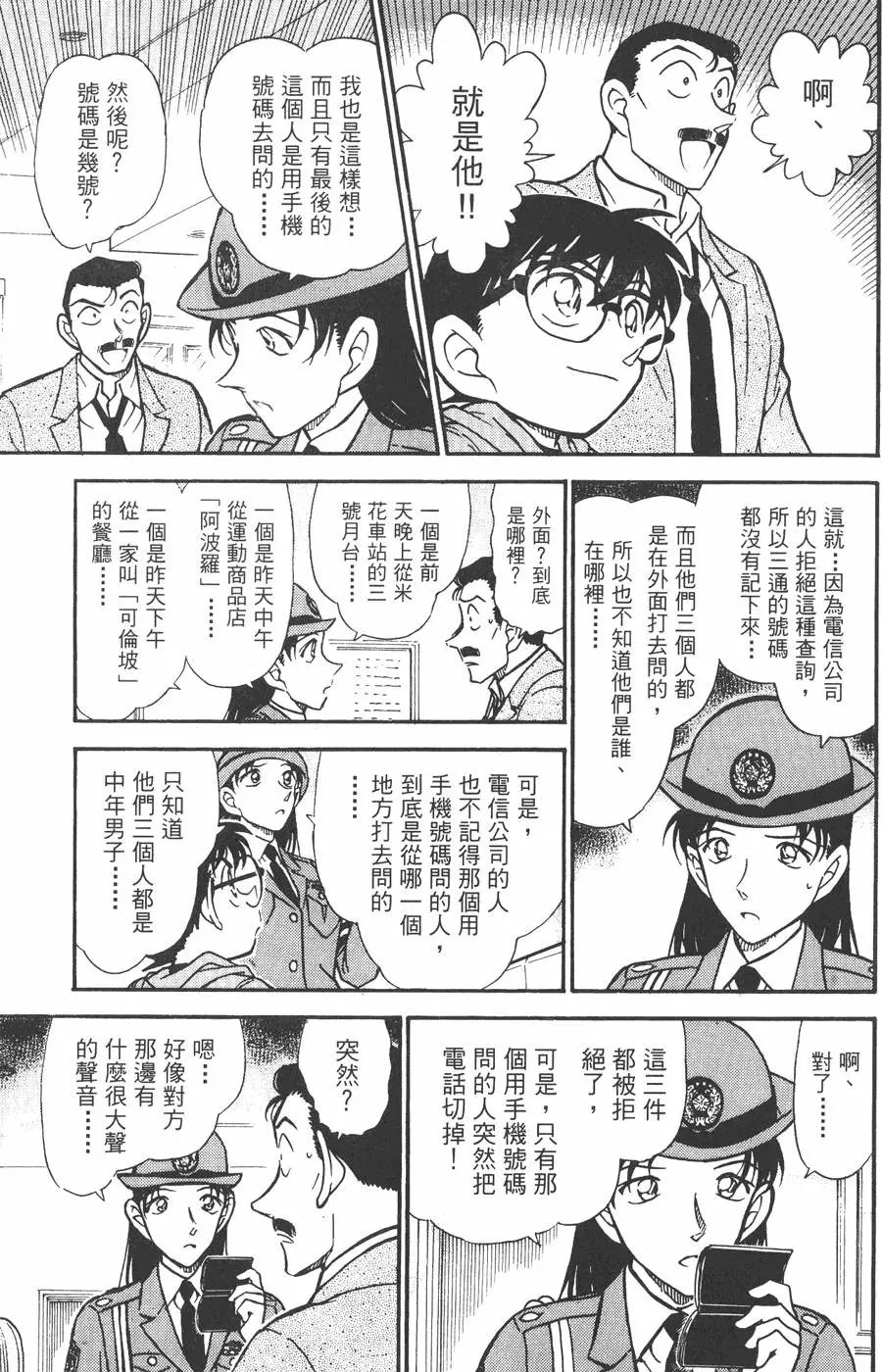 第043卷