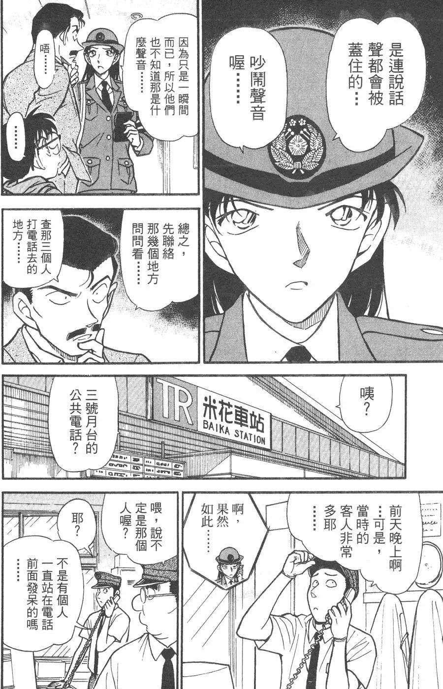 第043卷