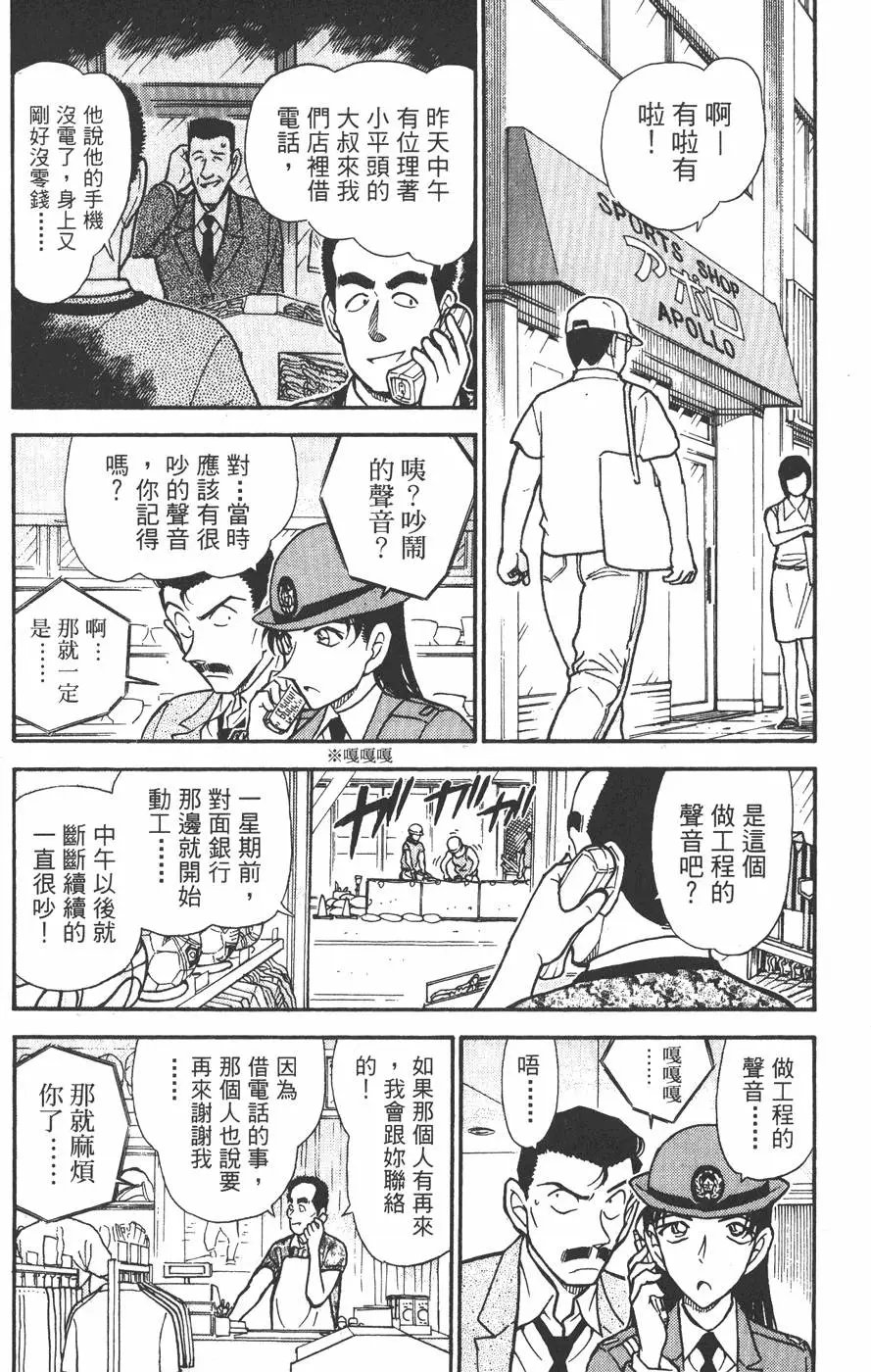 第043卷