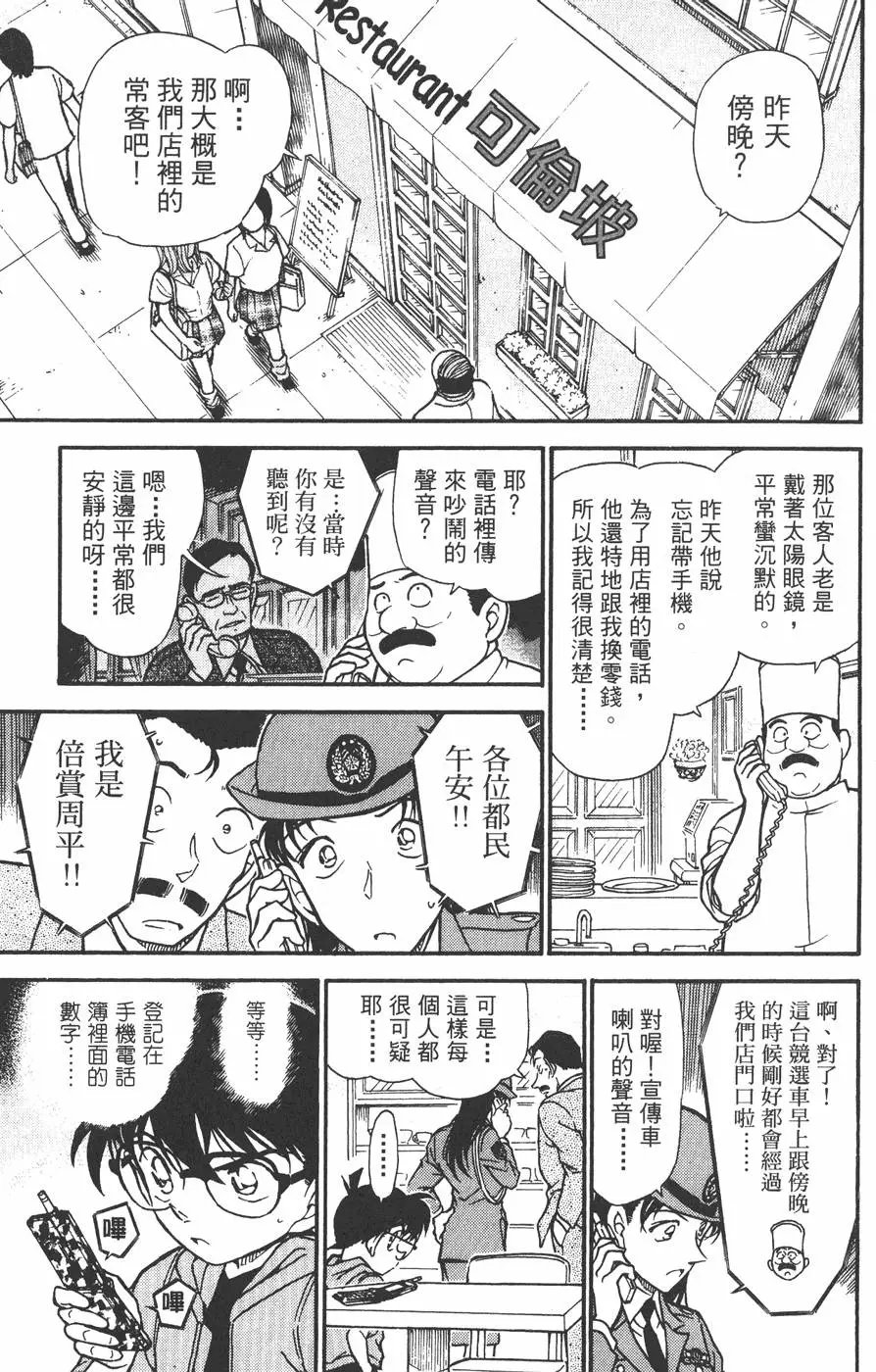 第043卷