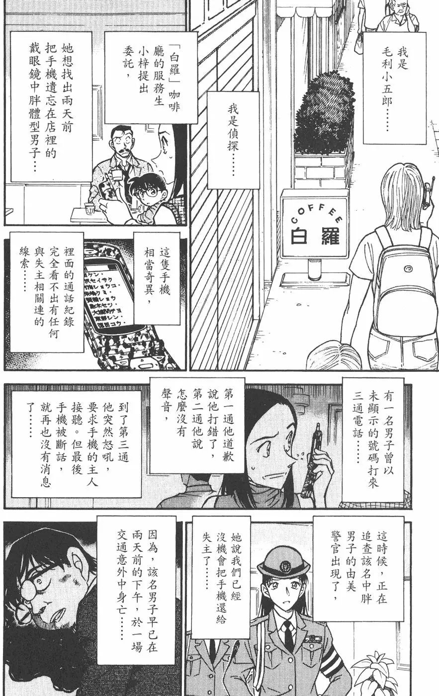 第043卷