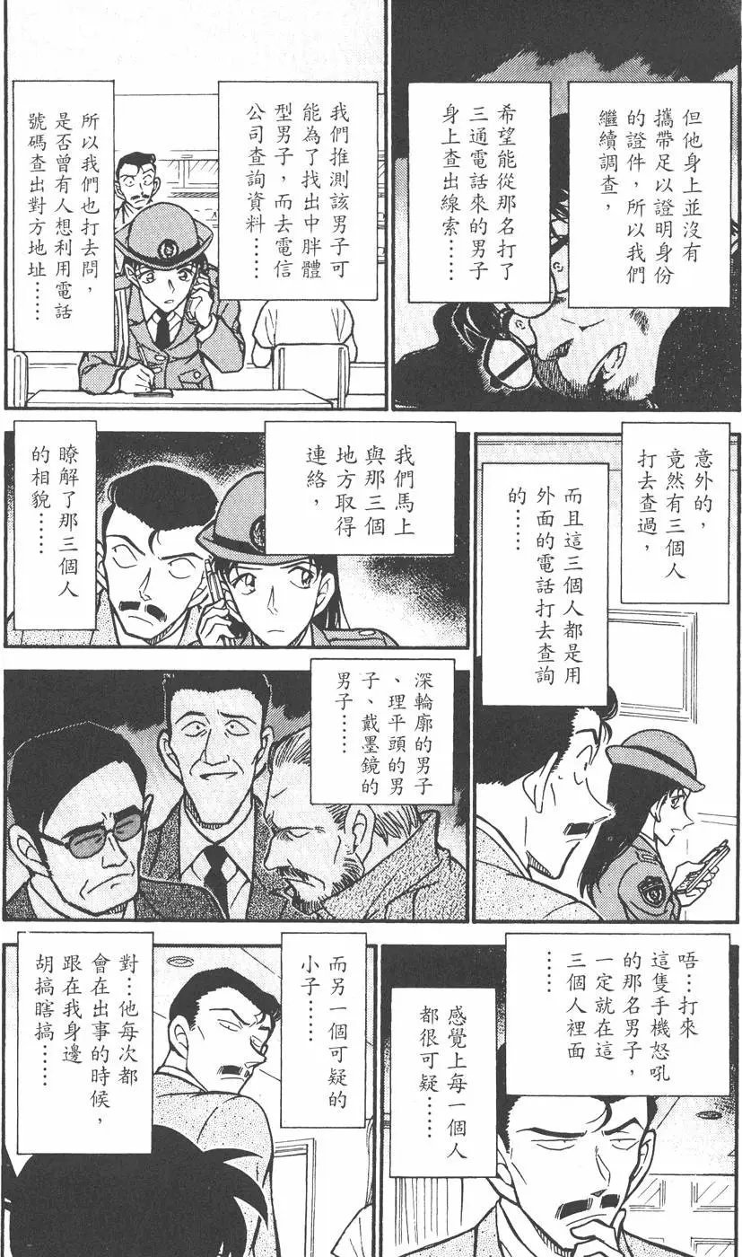 第043卷