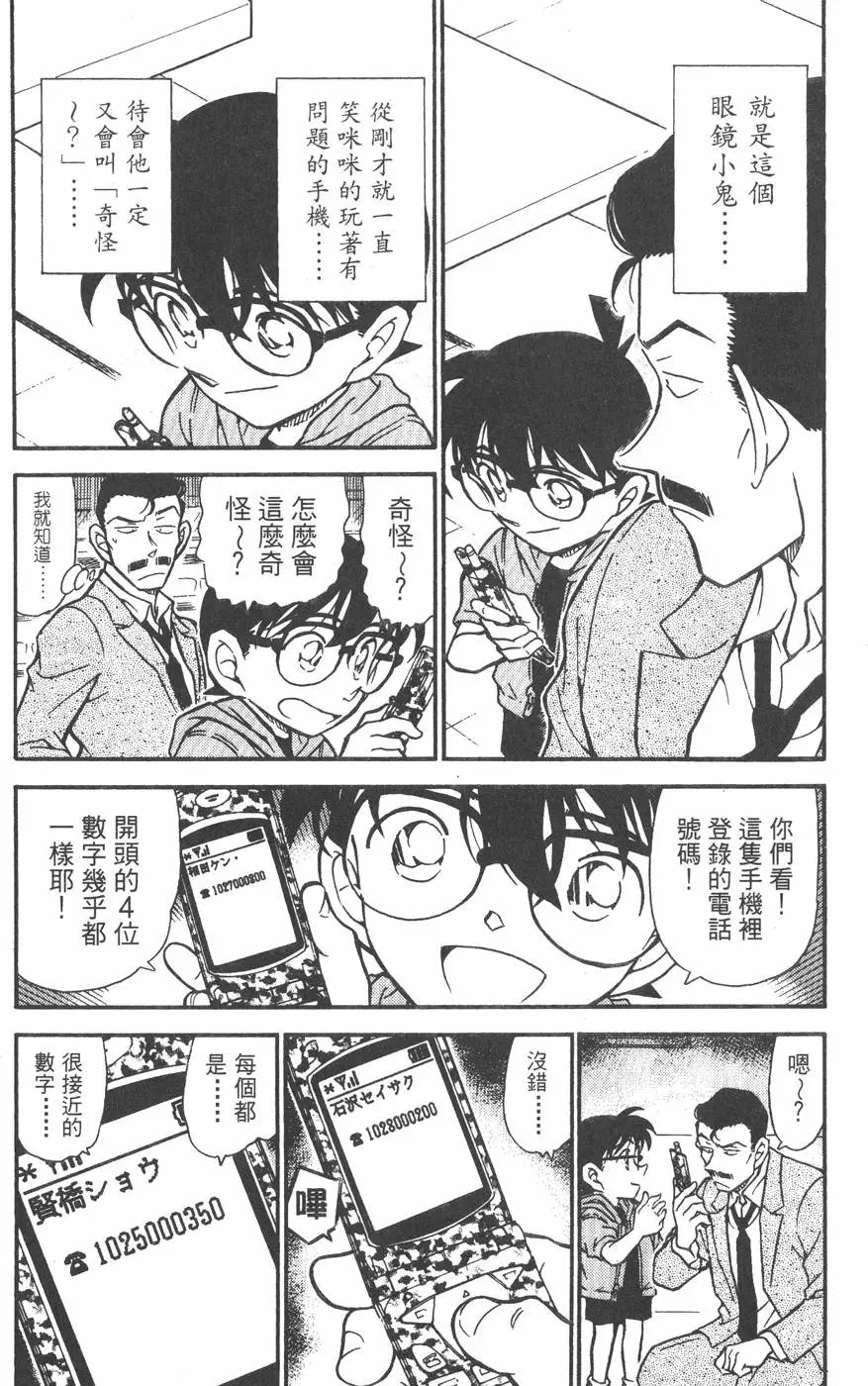 第043卷