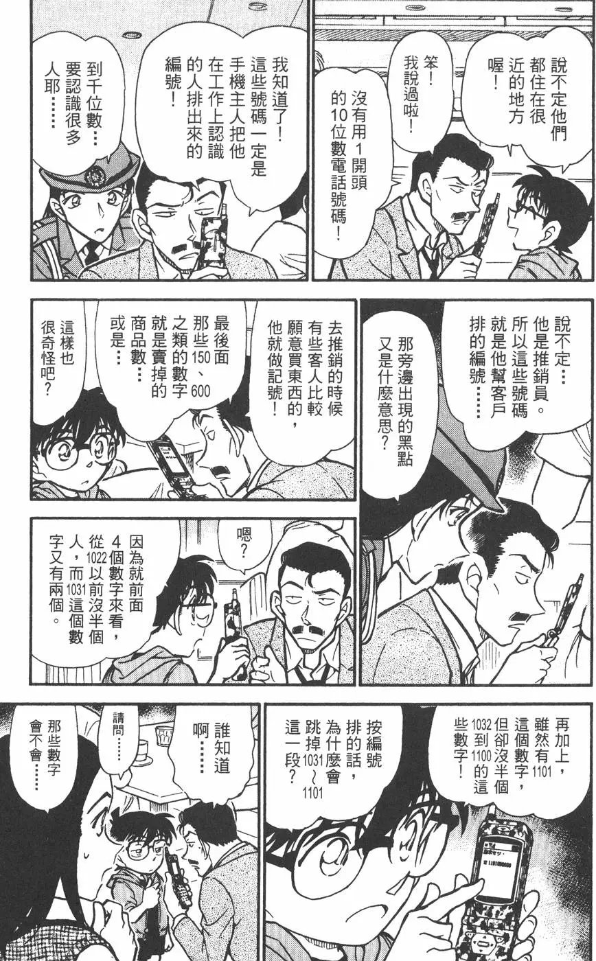 第043卷