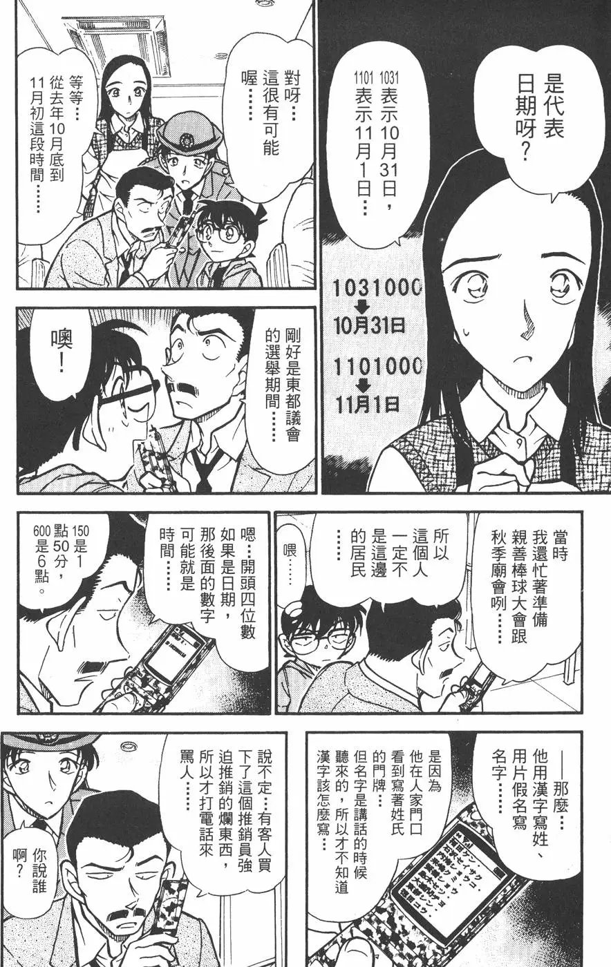 第043卷