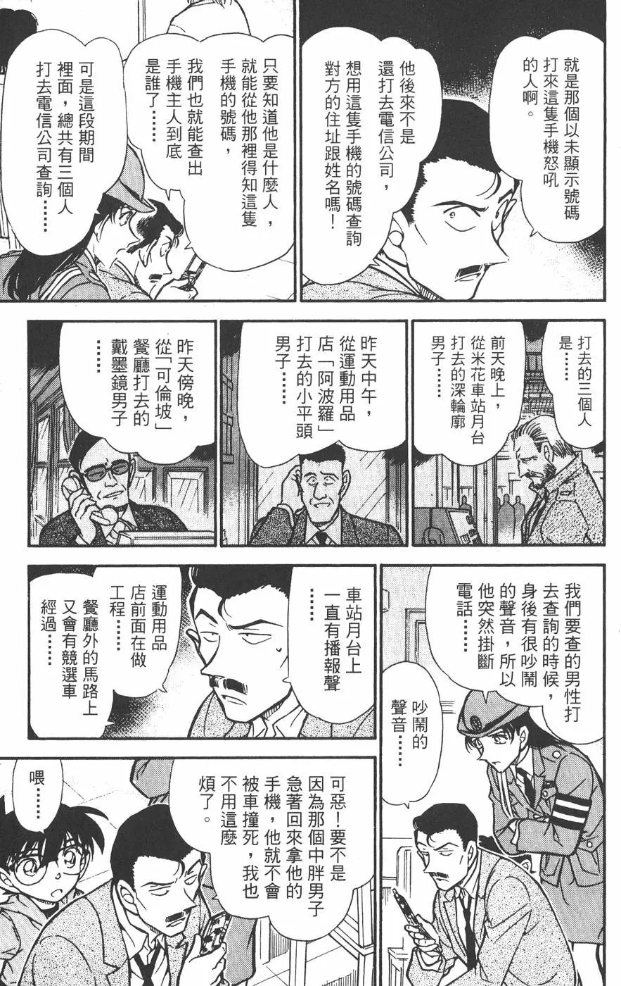 第043卷