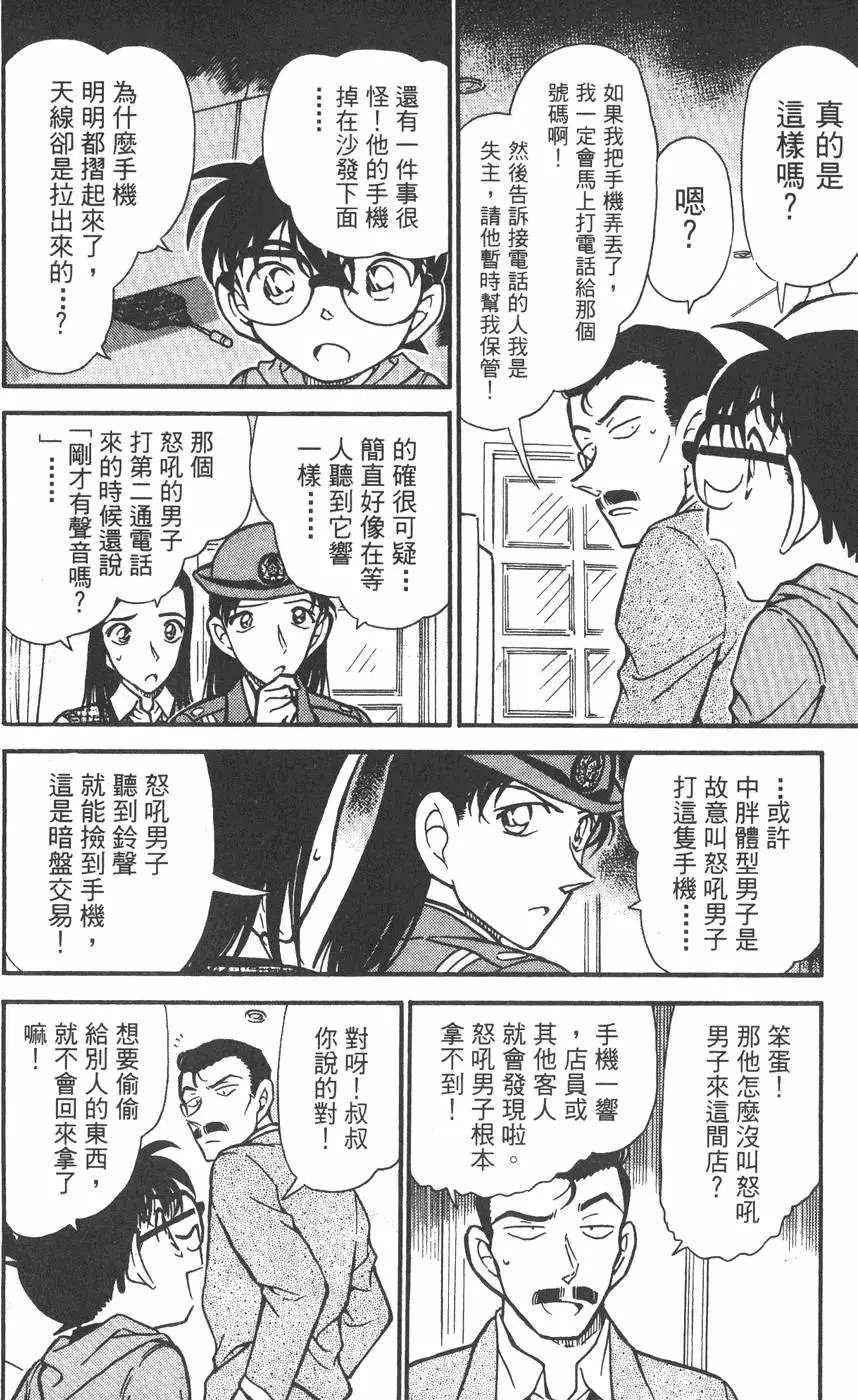 第043卷