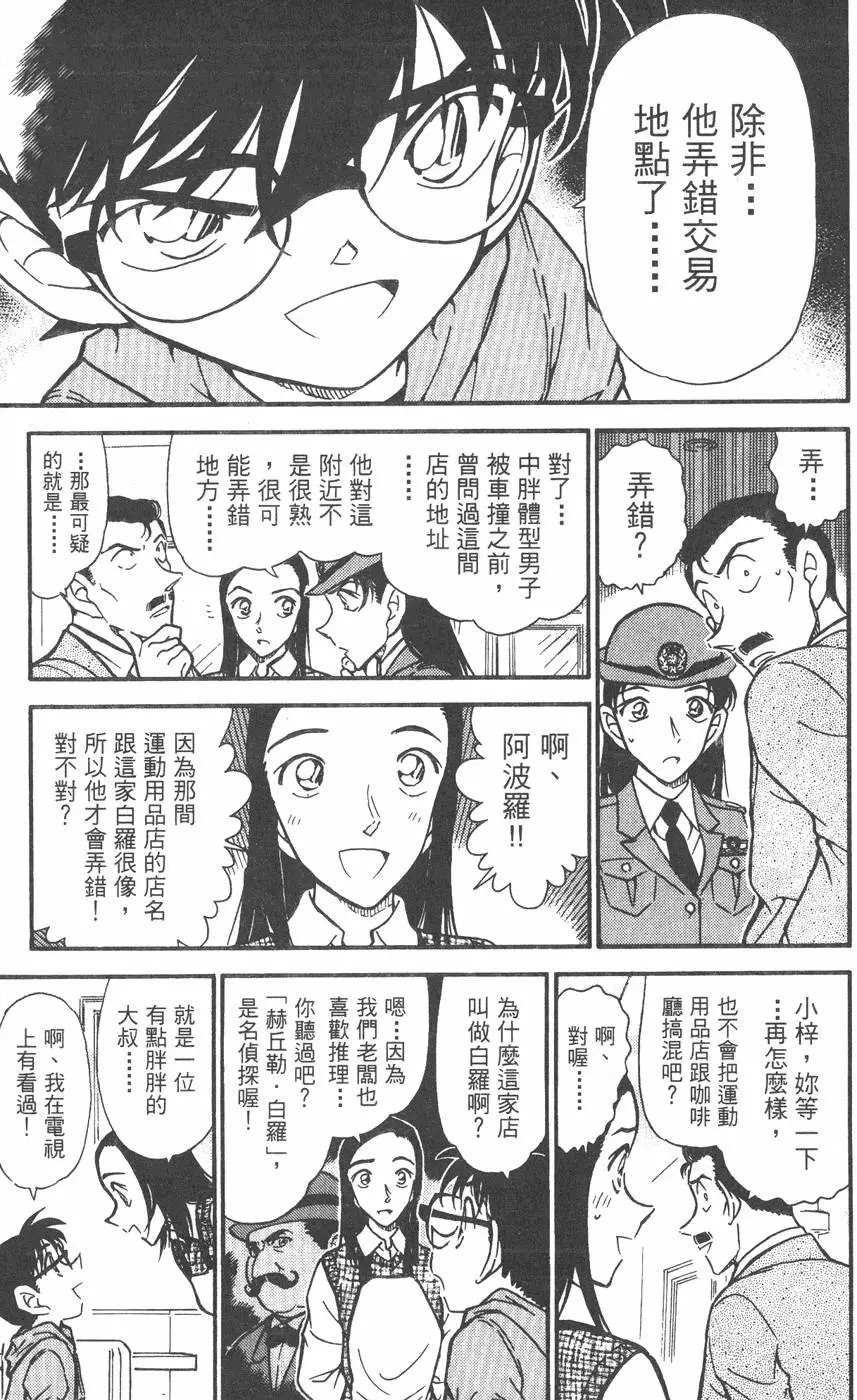 第043卷