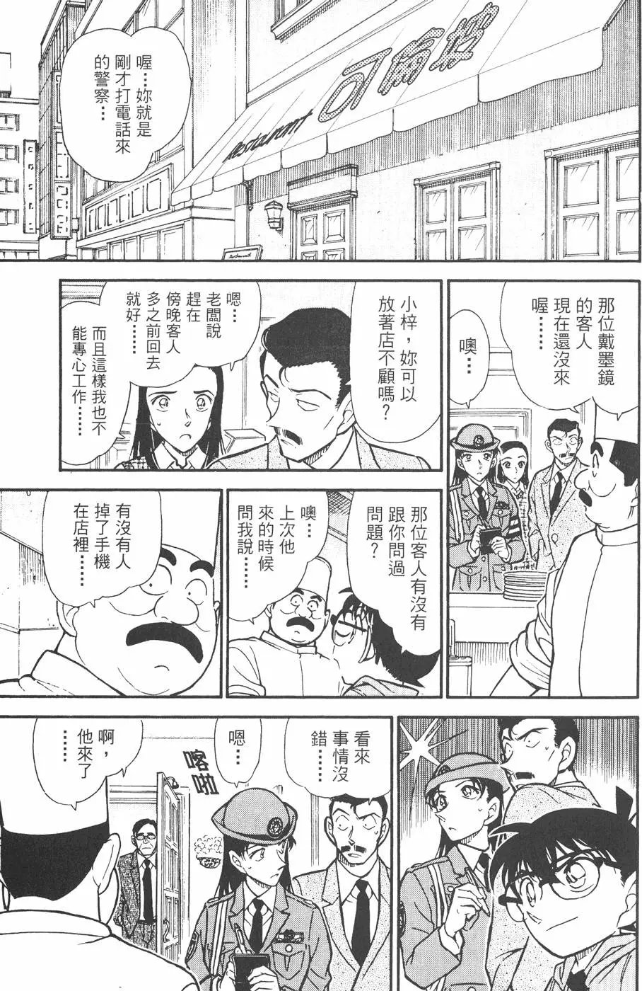 第043卷