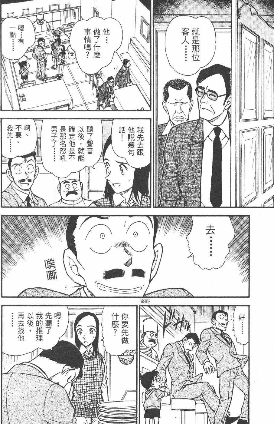 第043卷