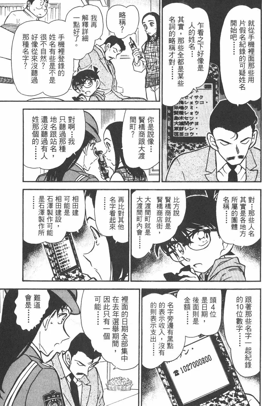 第043卷
