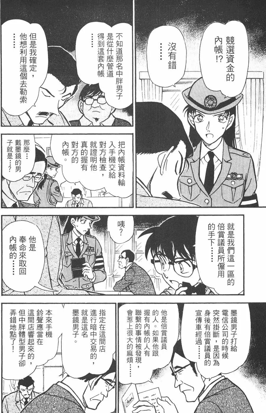 第043卷