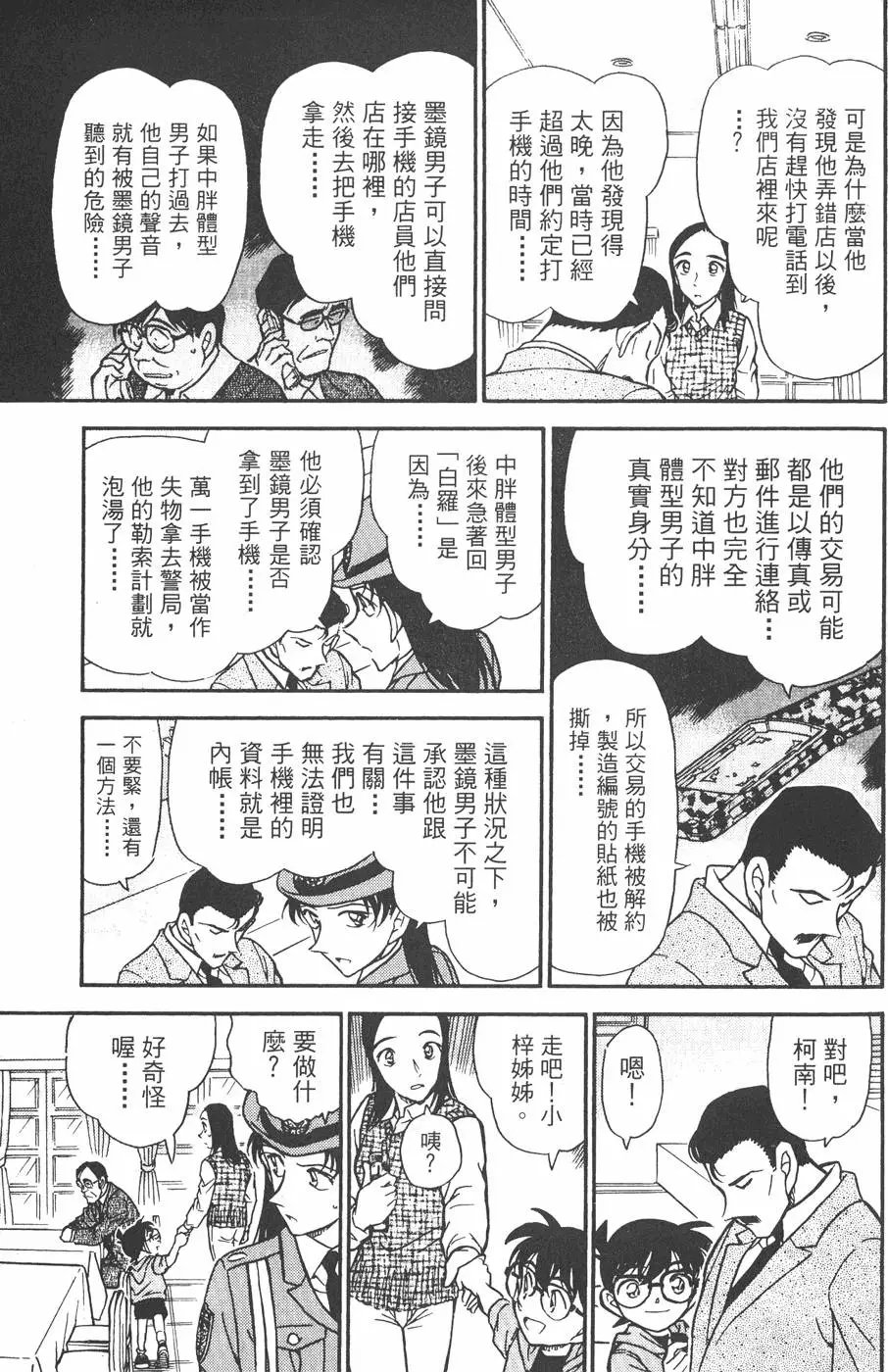 第043卷