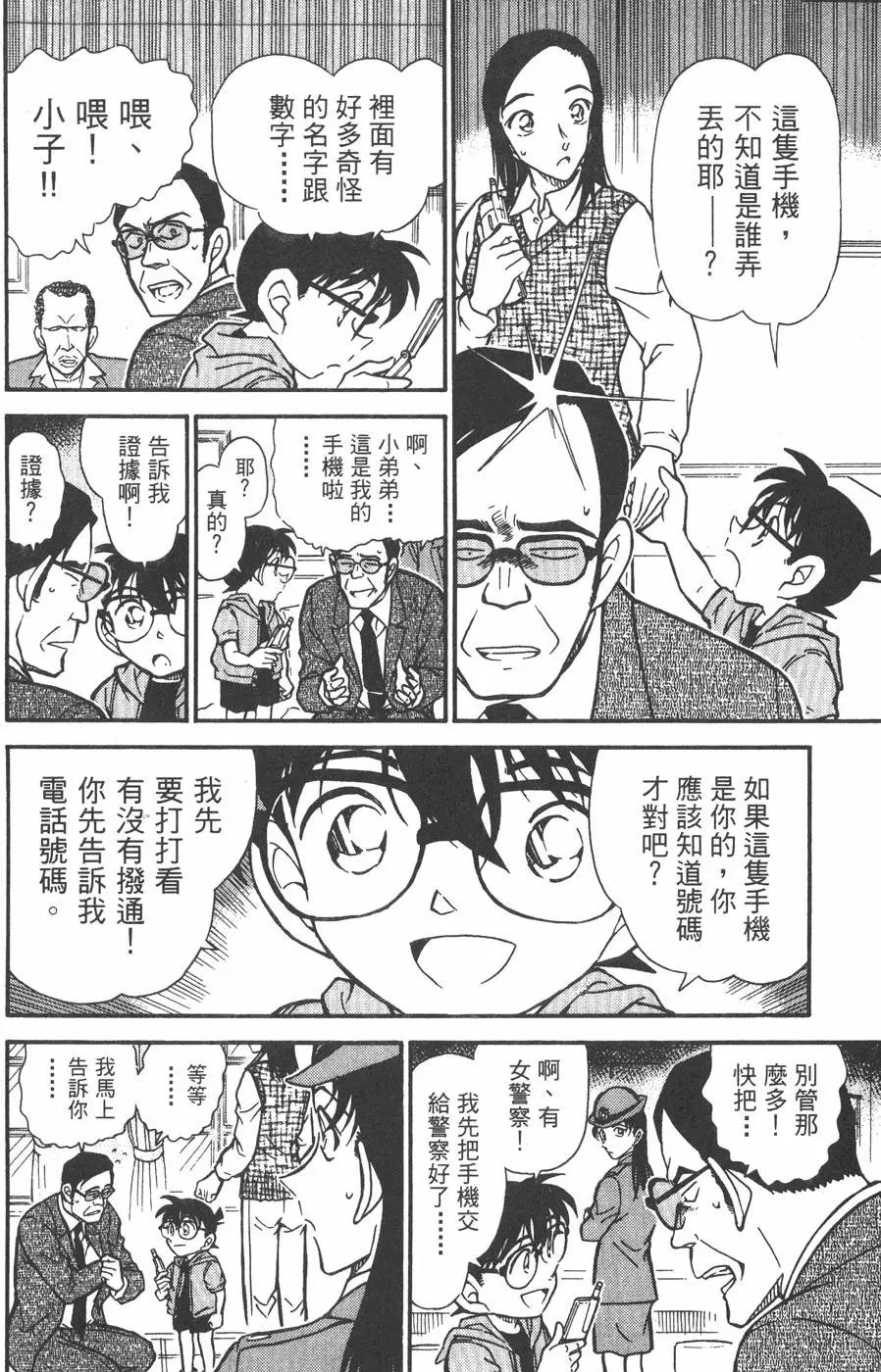 第043卷