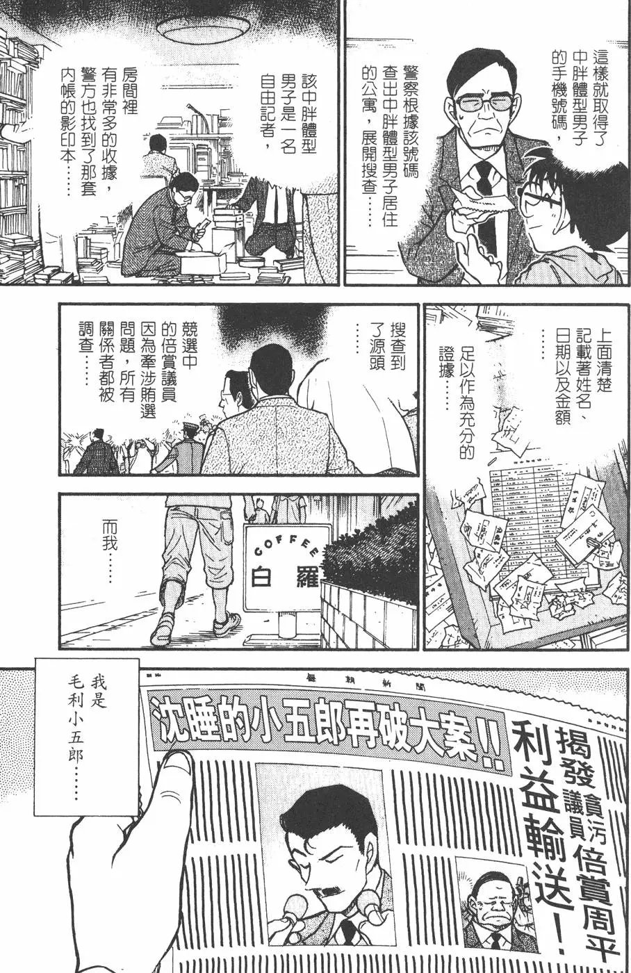 第043卷