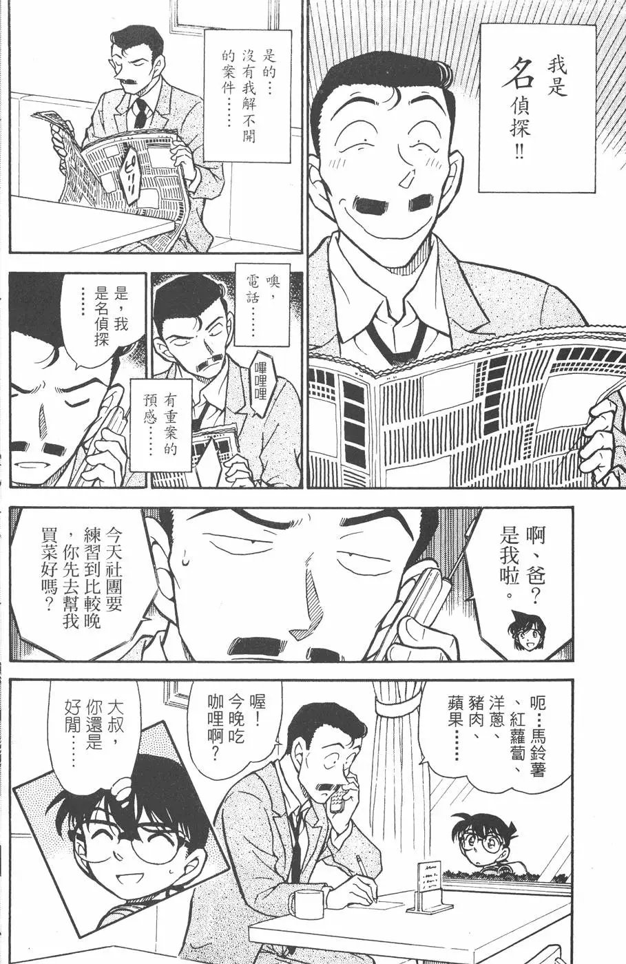 第043卷