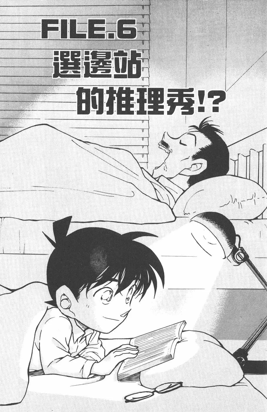 第043卷