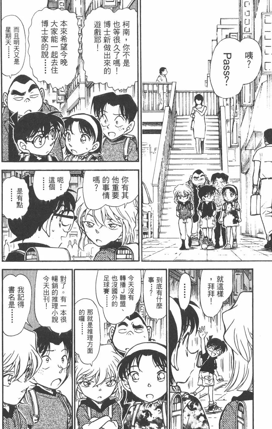 第043卷