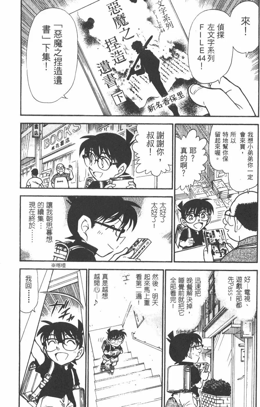 第043卷