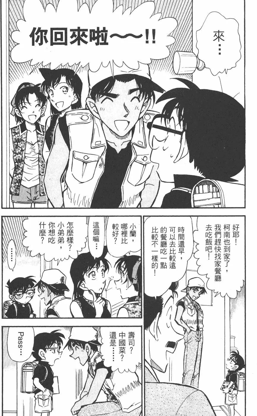 第043卷