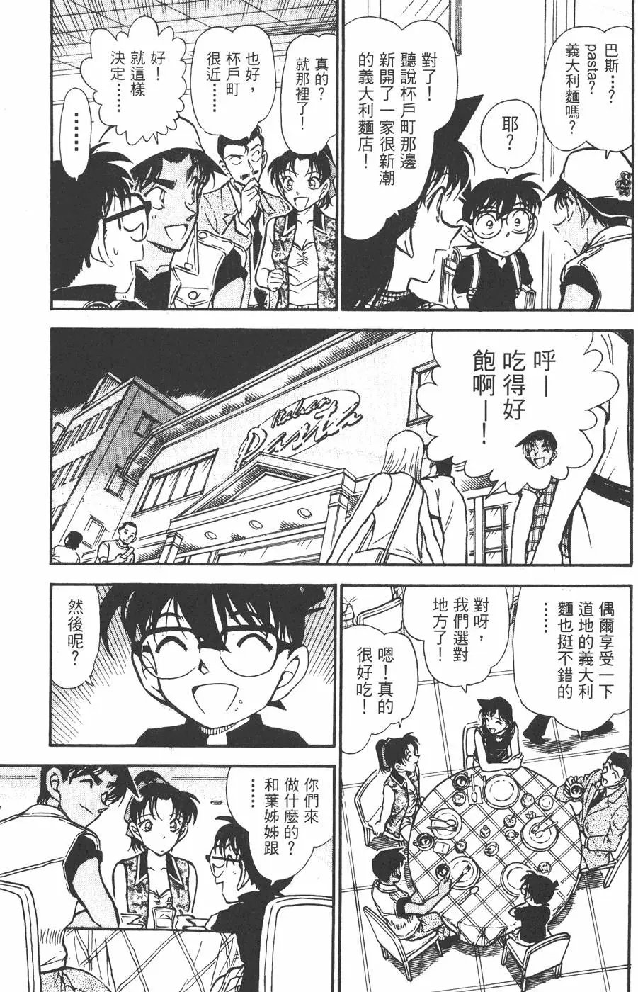 第043卷
