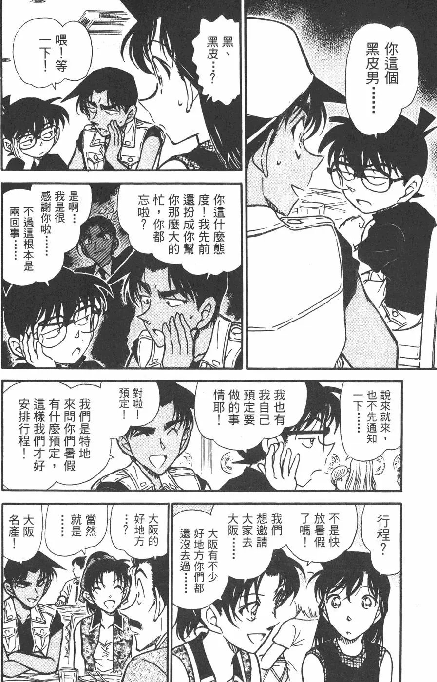 第043卷