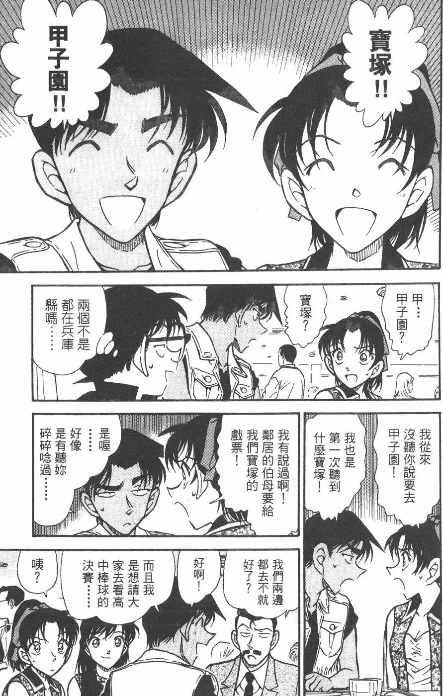 第043卷
