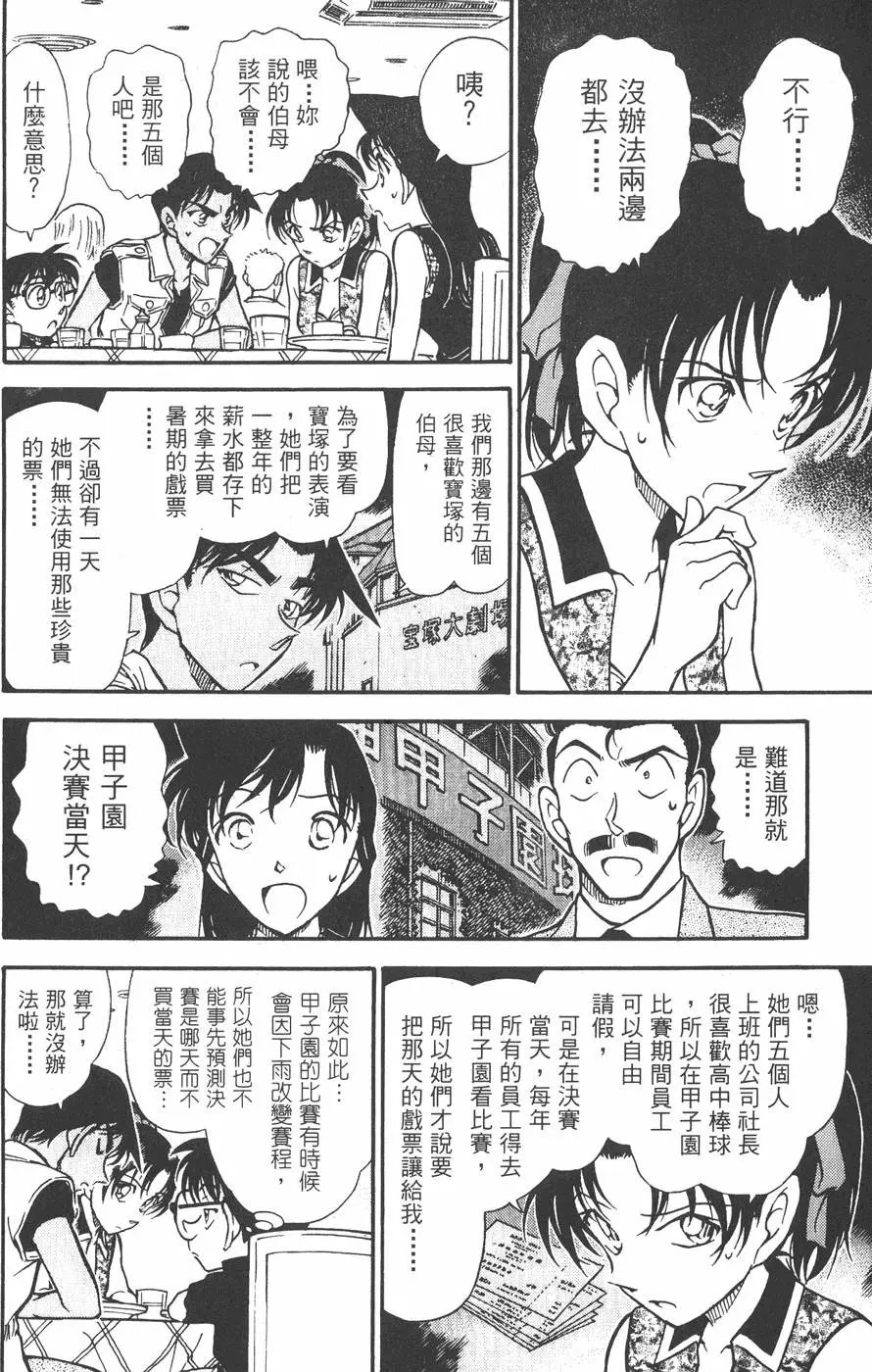 第043卷