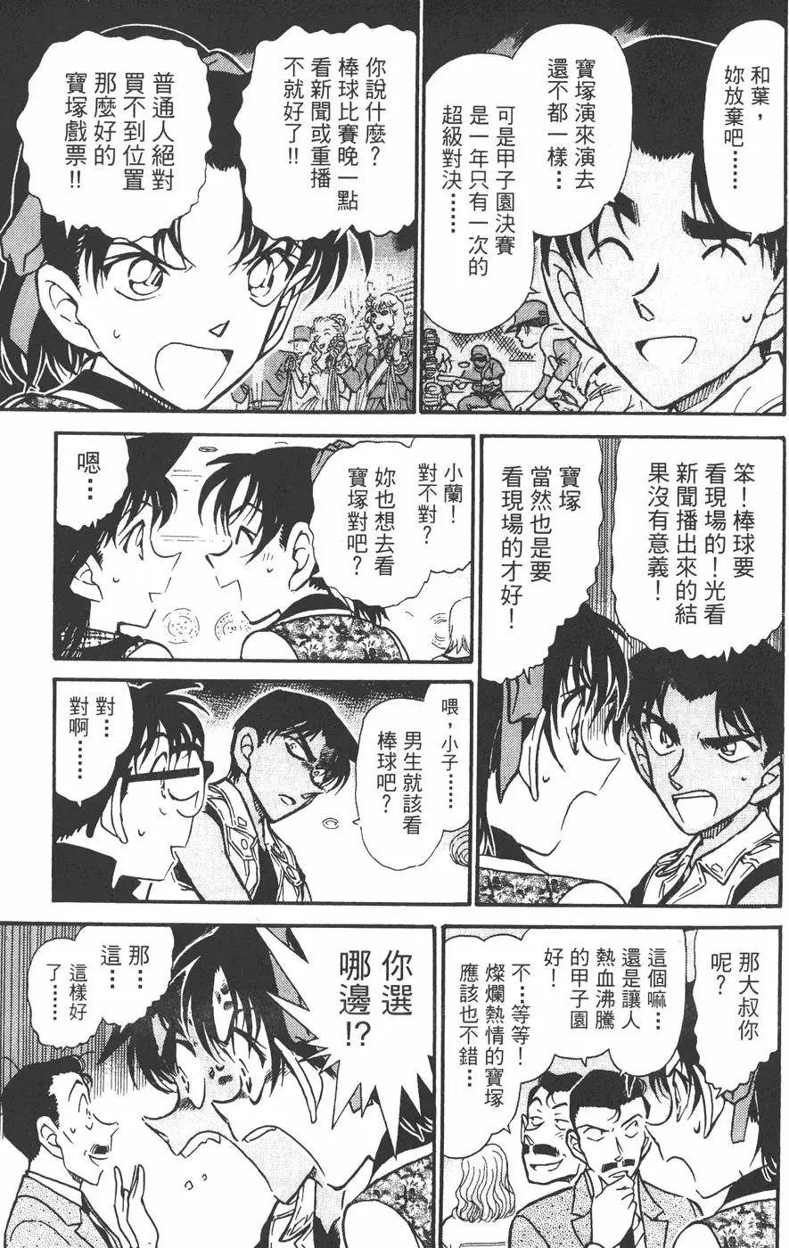 第043卷