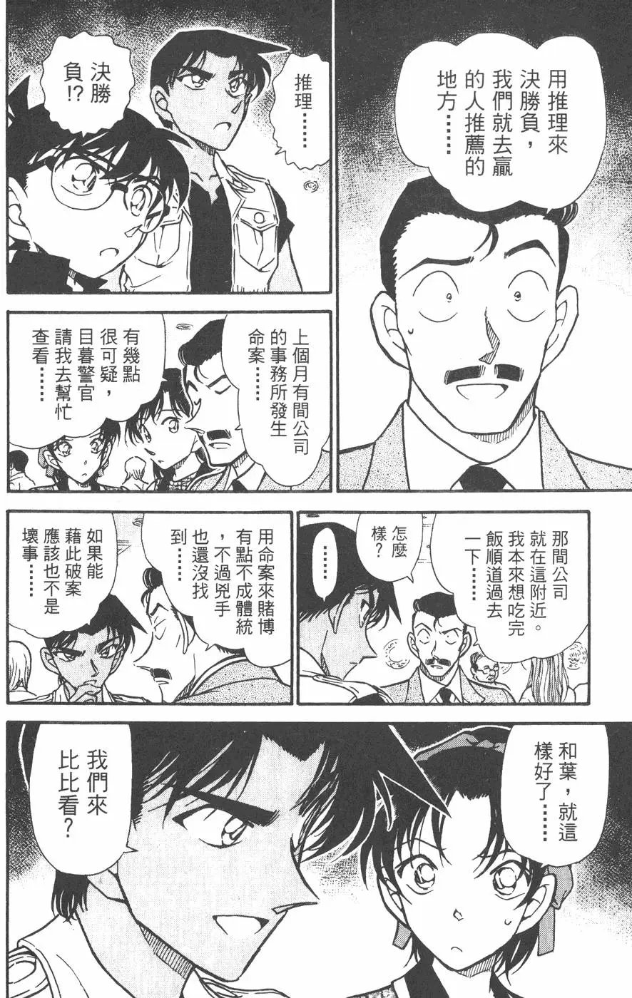 第043卷