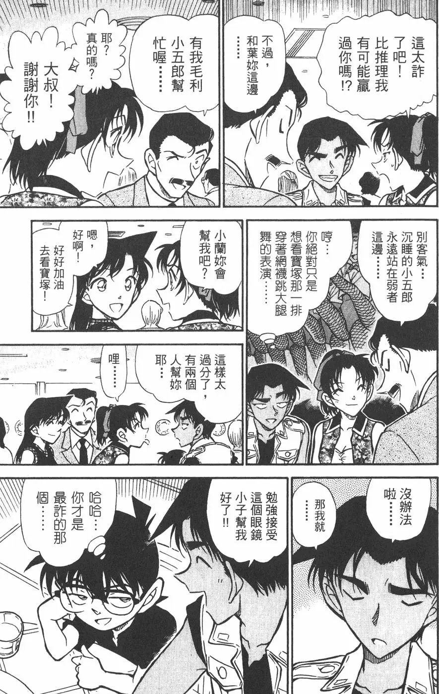 第043卷