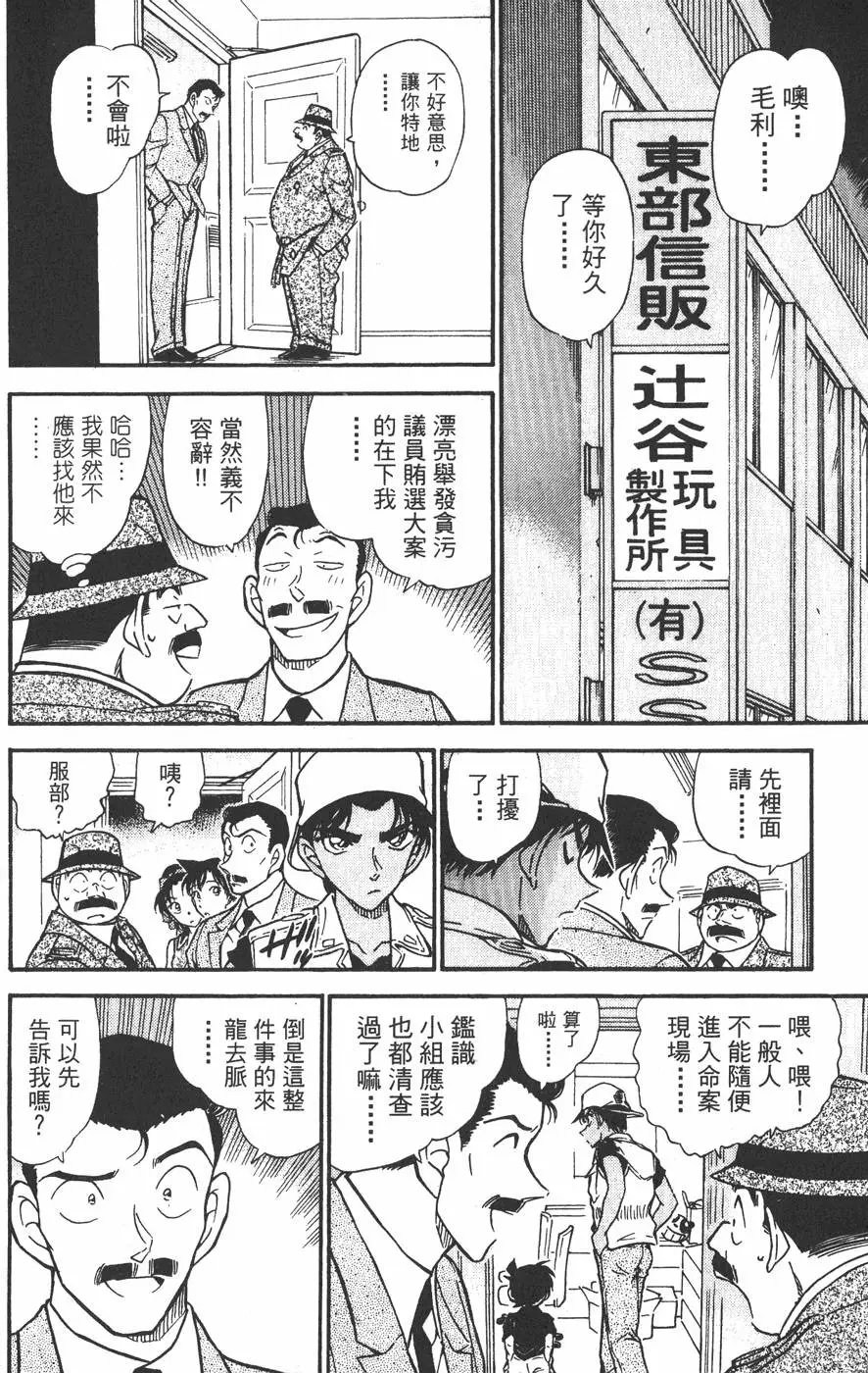 第043卷