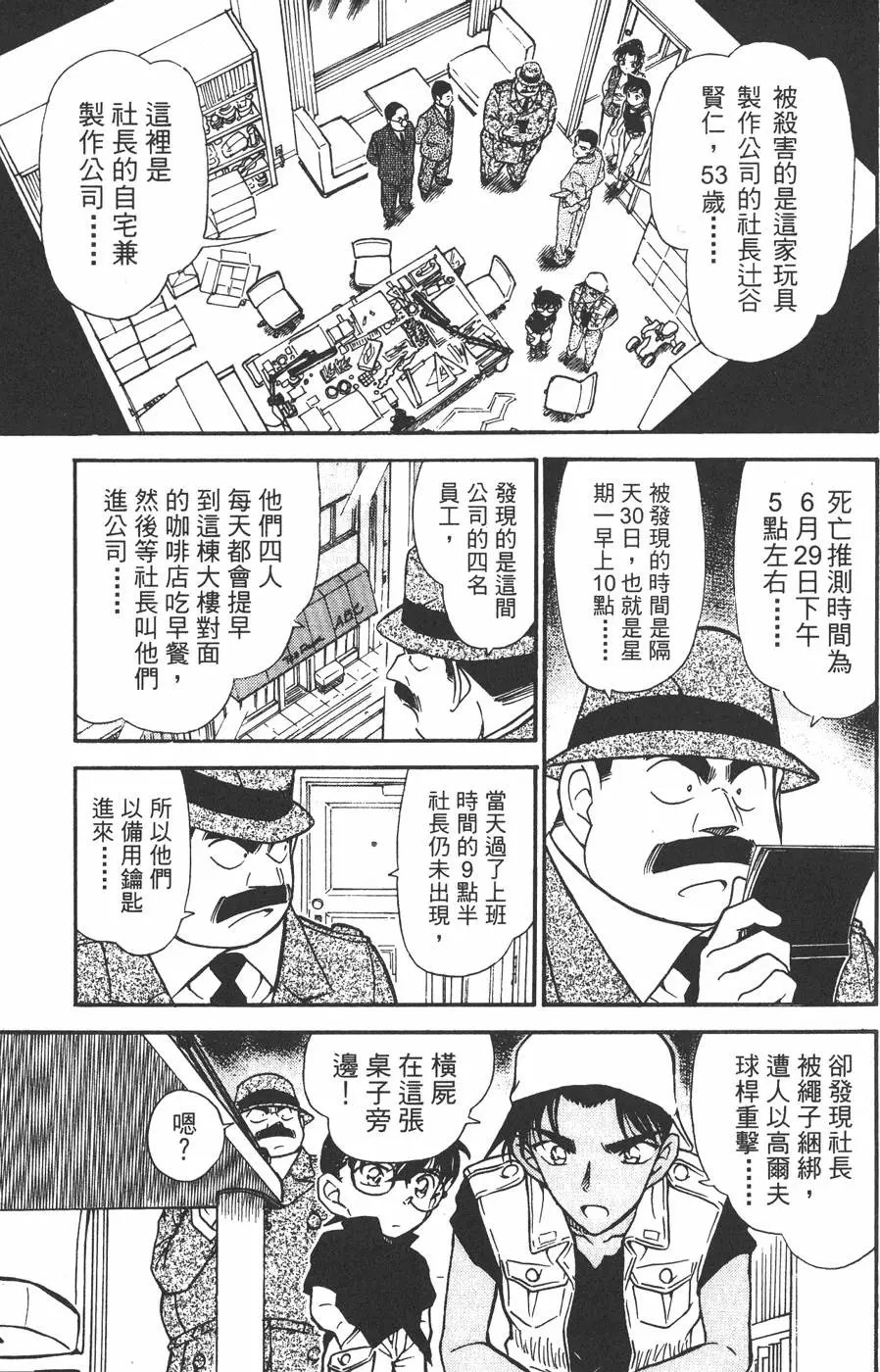 第043卷