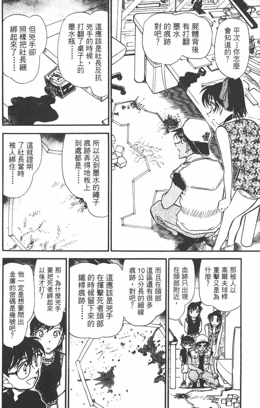 第043卷