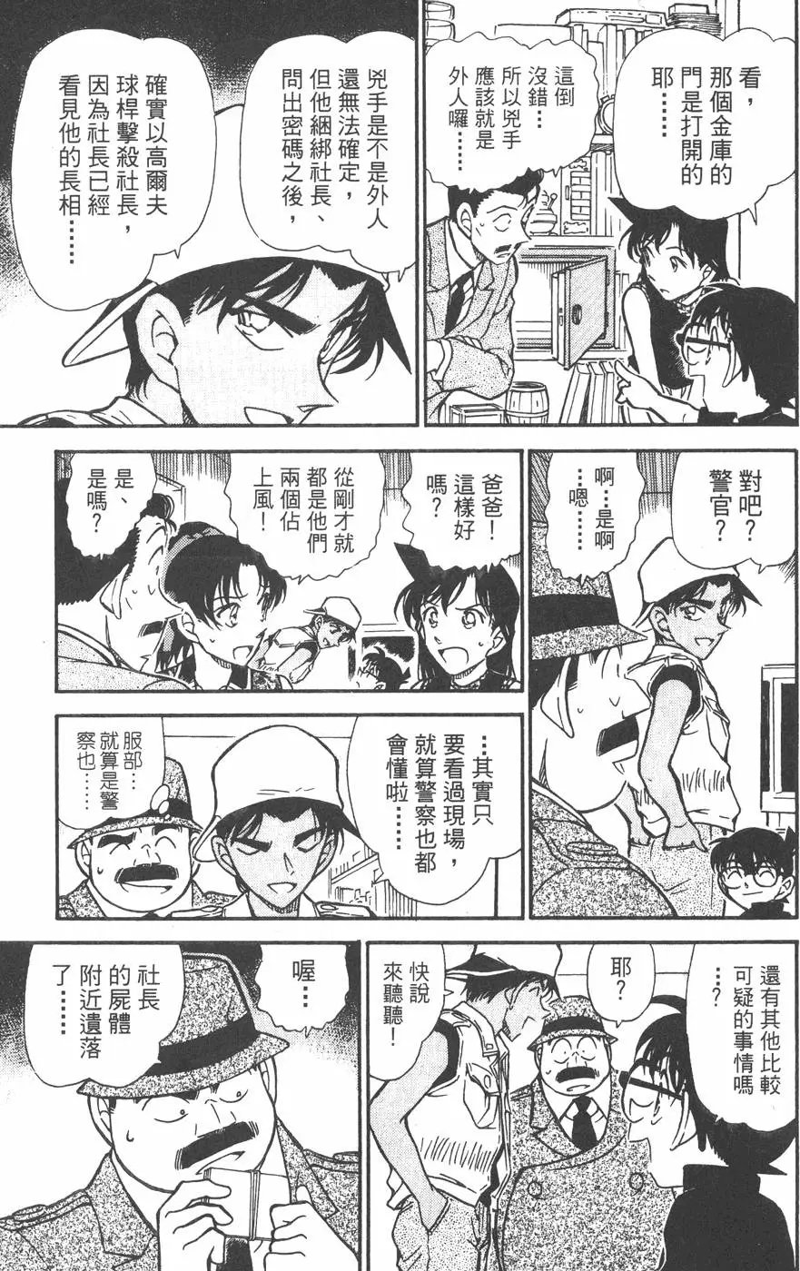 第043卷