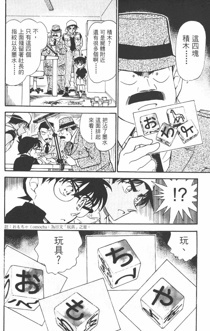 第043卷
