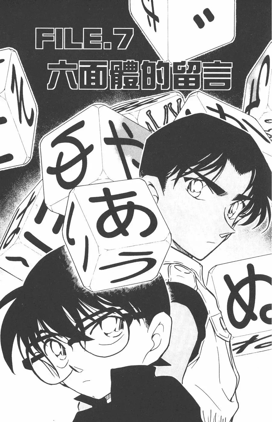 第043卷